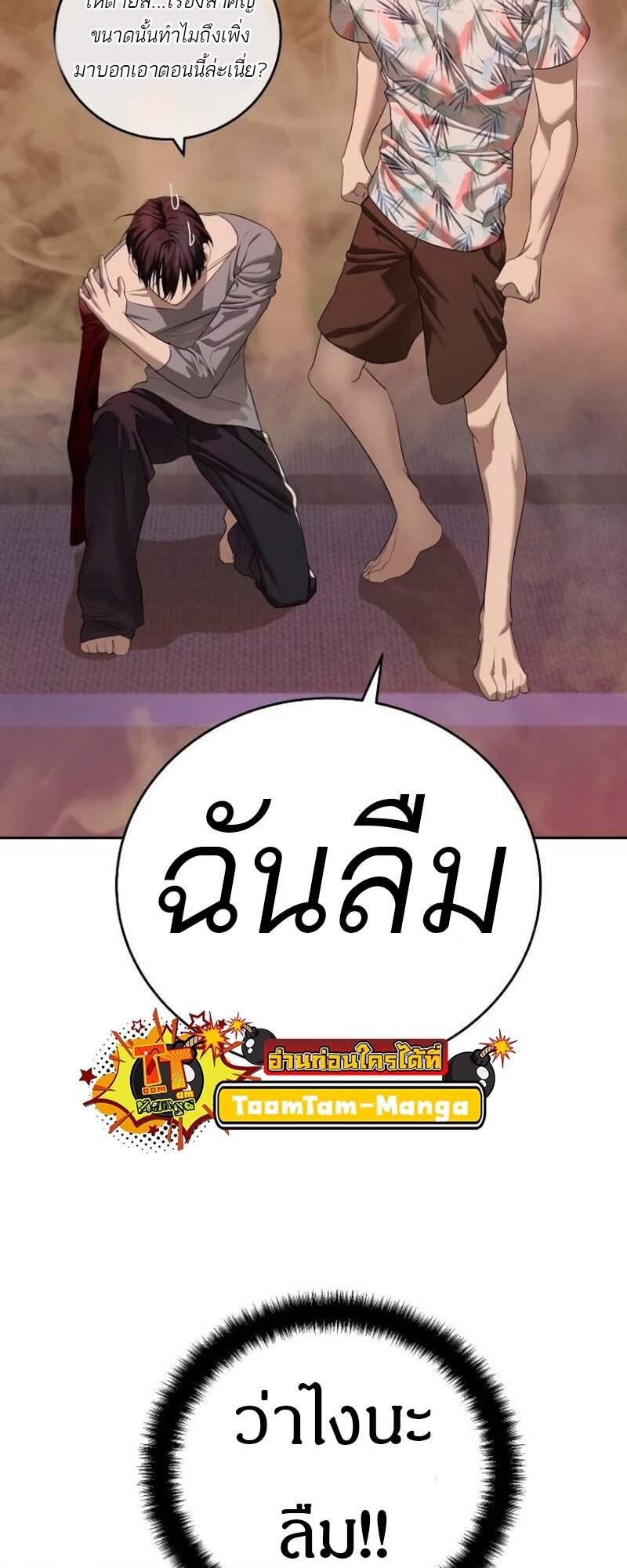 Doujin-Lc- อ่าน โดจิน มังฮวา เกาหลี ญี่ปุ่น จีน แปลไทย Special Civil Servant ตอนที่ 1 2 3 4 5 6 7 8 9 10 11 12 13 14 ฟรี ไม่มีโฆษณา อ่าน โดจิน Manhwa เกาหลี ญี่ปุ่น จีน เรามีครบ คัดมาให้เน้นๆ โดจิน 18+ รับประกันความฟินโดย  Doujin Lc