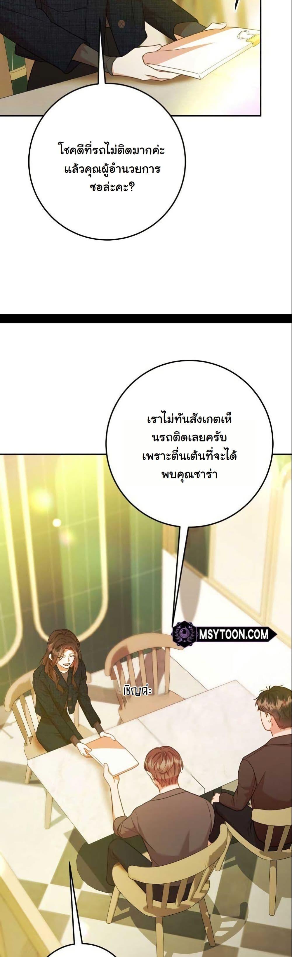Manga-lc-com อ่านมังงะ อ่านการ์ตูน ออนไลน์ ฟรี Casting Cinderella ตอนที่ 1 2 3 4 5 6 7 8 9 10 11 12 13 14 ฟรี ไม่มีโฆษณา Manga-lc - อ่าน มังงะ อ่าน การ์ตูน ออนไลน์ อ่านมังงะ ฟรี