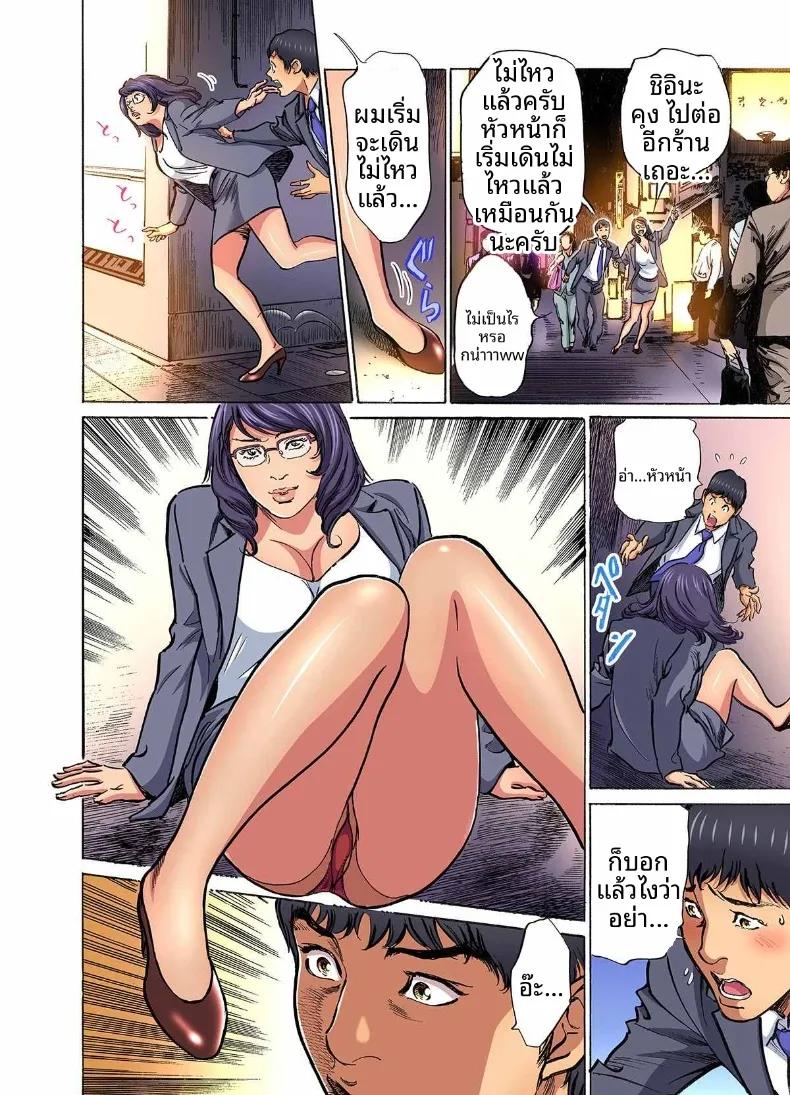 Doujin-Lc- อ่าน โดจิน มังฮวา เกาหลี ญี่ปุ่น จีน แปลไทย ติดใจน้องเขยเข้าซะเเล้ว (Hazuki Kaoru) ตอนที่ 1 2 3 4 5 6 7 8 9 10 11 12 13 14 ฟรี ไม่มีโฆษณา อ่าน โดจิน Manhwa เกาหลี ญี่ปุ่น จีน เรามีครบ คัดมาให้เน้นๆ โดจิน 18+ รับประกันความฟินโดย  Doujin Lc