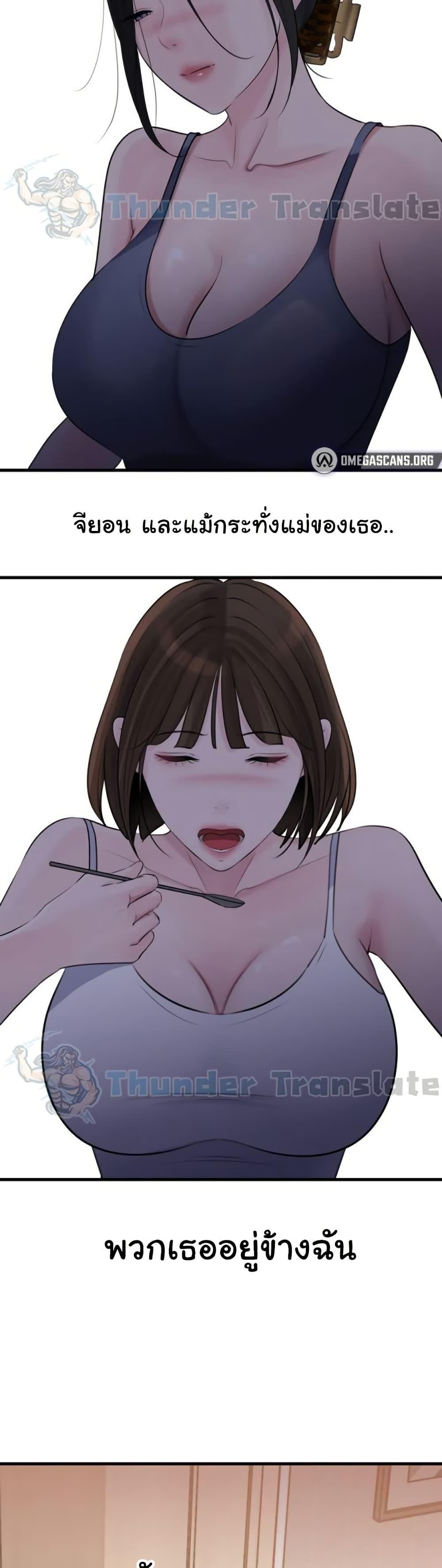 Doujin-Lc- อ่าน โดจิน มังฮวา เกาหลี ญี่ปุ่น จีน แปลไทย Not the Daughter ตอนที่ 1 2 3 4 5 6 7 8 9 10 11 12 13 14 ฟรี ไม่มีโฆษณา อ่าน โดจิน Manhwa เกาหลี ญี่ปุ่น จีน เรามีครบ คัดมาให้เน้นๆ โดจิน 18+ รับประกันความฟินโดย  Doujin Lc