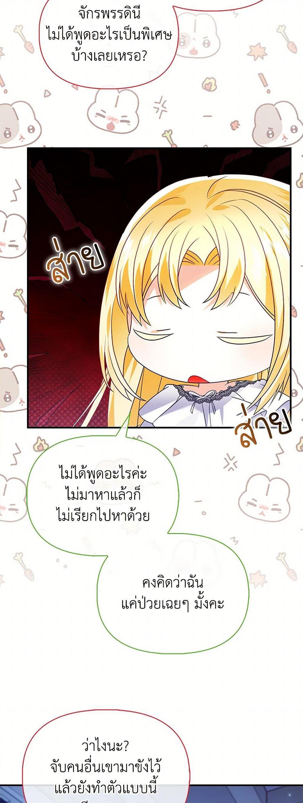 Manga-lc-com อ่านมังงะ อ่านการ์ตูน ออนไลน์ ฟรี The Fake Rides in a Flower Kiln ตอนที่ 1 2 3 4 5 6 7 8 9 10 11 12 13 14 ฟรี ไม่มีโฆษณา Manga-lc - อ่าน มังงะ อ่าน การ์ตูน ออนไลน์ อ่านมังงะ ฟรี