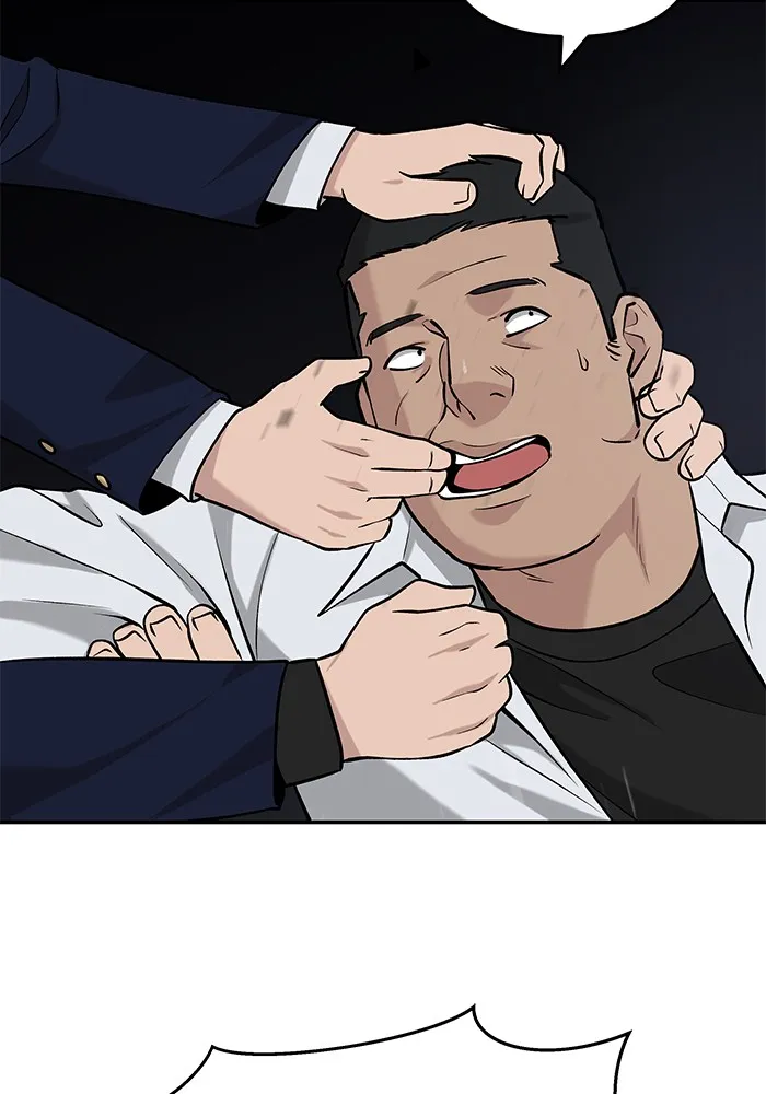 เลวฟาดเลว ตอนที่ 21 รูปที่ 134