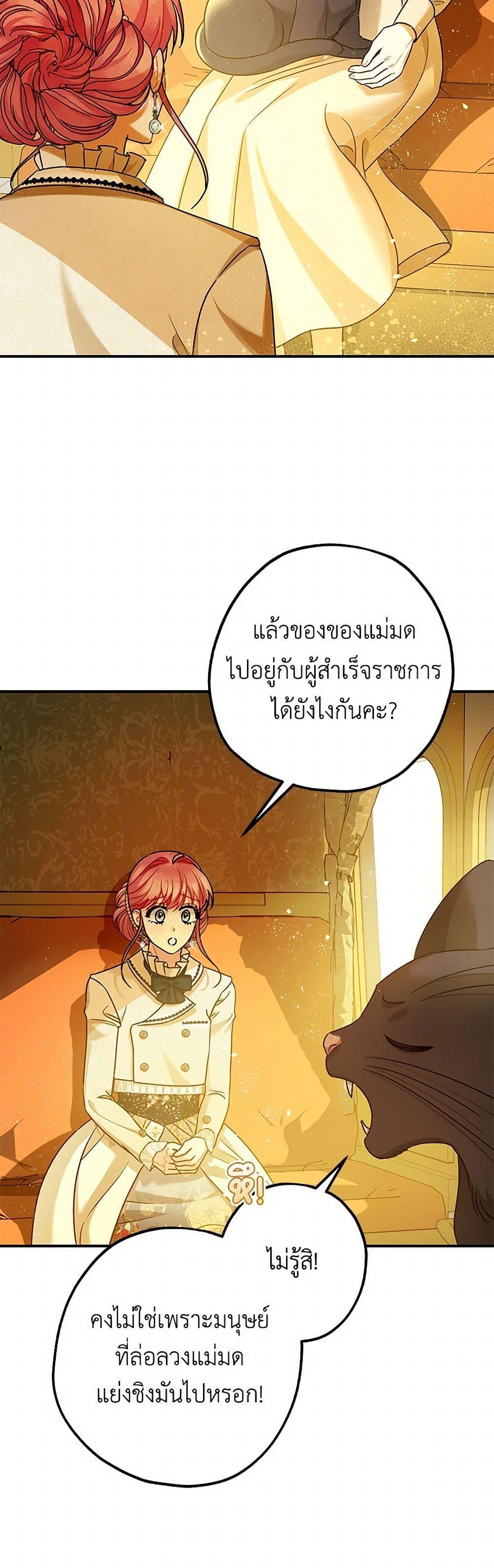 Manga-lc-com อ่านมังงะ อ่านการ์ตูน ออนไลน์ ฟรี The Tyrant’s Tranquilizer ตอนที่ 1 2 3 4 5 6 7 8 9 10 11 12 13 14 ฟรี ไม่มีโฆษณา Manga-lc - อ่าน มังงะ อ่าน การ์ตูน ออนไลน์ อ่านมังงะ ฟรี