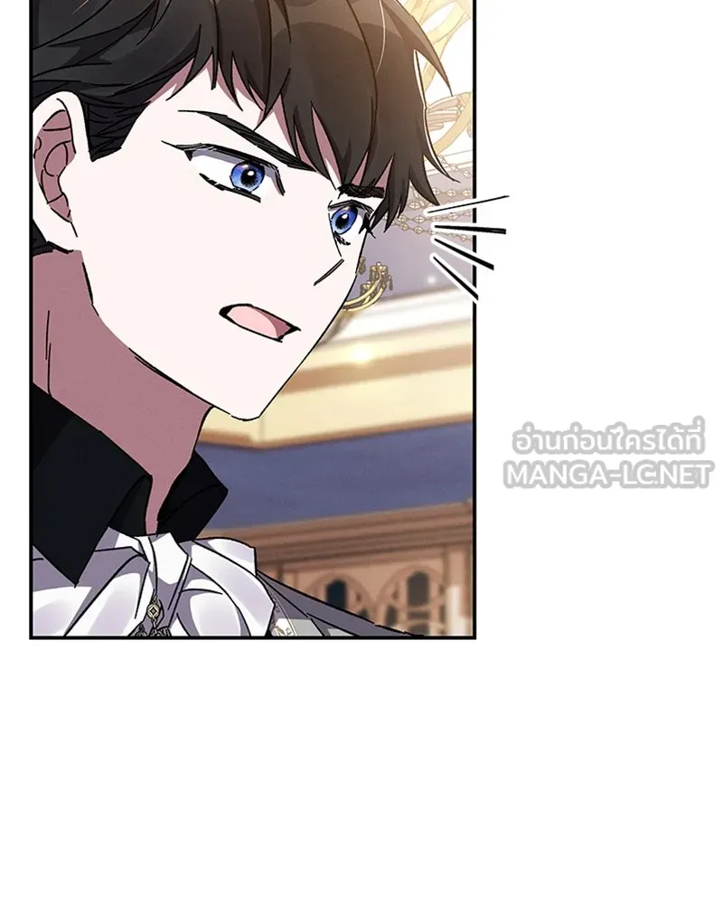 โอ้ ศัตรูที่รัก ตอนที่ 30 รูปที่ 48