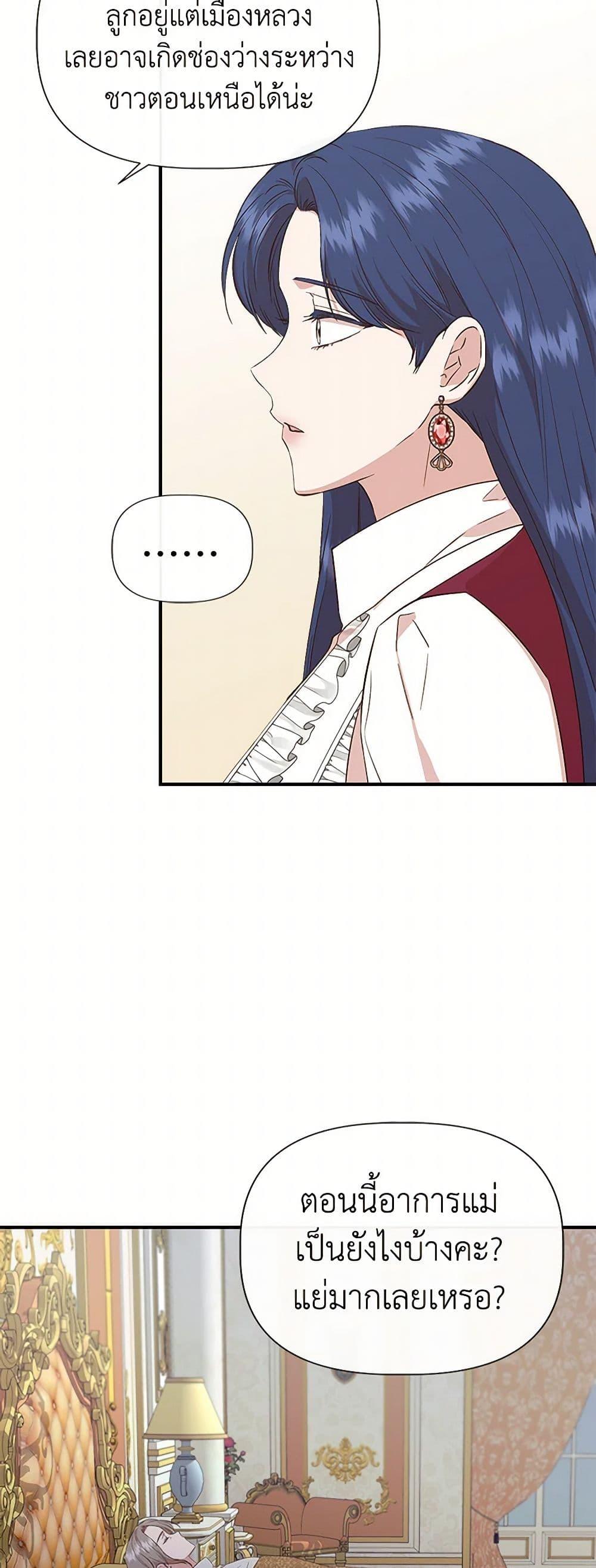 Manga-lc-com อ่านมังงะ อ่านการ์ตูน ออนไลน์ ฟรี I Wasn’t the Cinderella ตอนที่ 1 2 3 4 5 6 7 8 9 10 11 12 13 14 ฟรี ไม่มีโฆษณา Manga-lc - อ่าน มังงะ อ่าน การ์ตูน ออนไลน์ อ่านมังงะ ฟรี