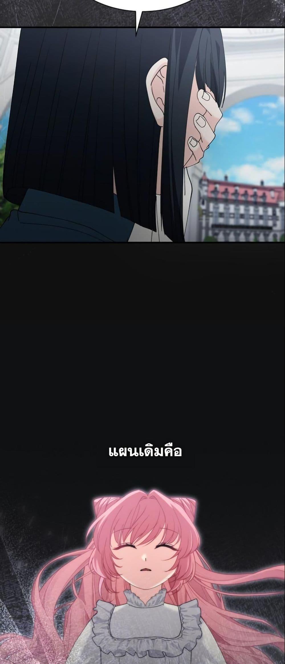 Manga-lc-com อ่านมังงะ อ่านการ์ตูน ออนไลน์ ฟรี Princess of the Demon King ตอนที่ 1 2 3 4 5 6 7 8 9 10 11 12 13 14 ฟรี ไม่มีโฆษณา Manga-lc - อ่าน มังงะ อ่าน การ์ตูน ออนไลน์ อ่านมังงะ ฟรี