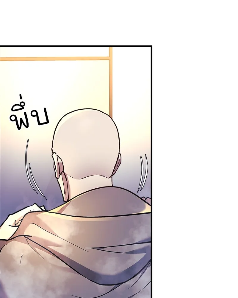 สัปดาห์นี้งดอัปตอนใหม่ ตอนที่ 21 รูปที่ 112