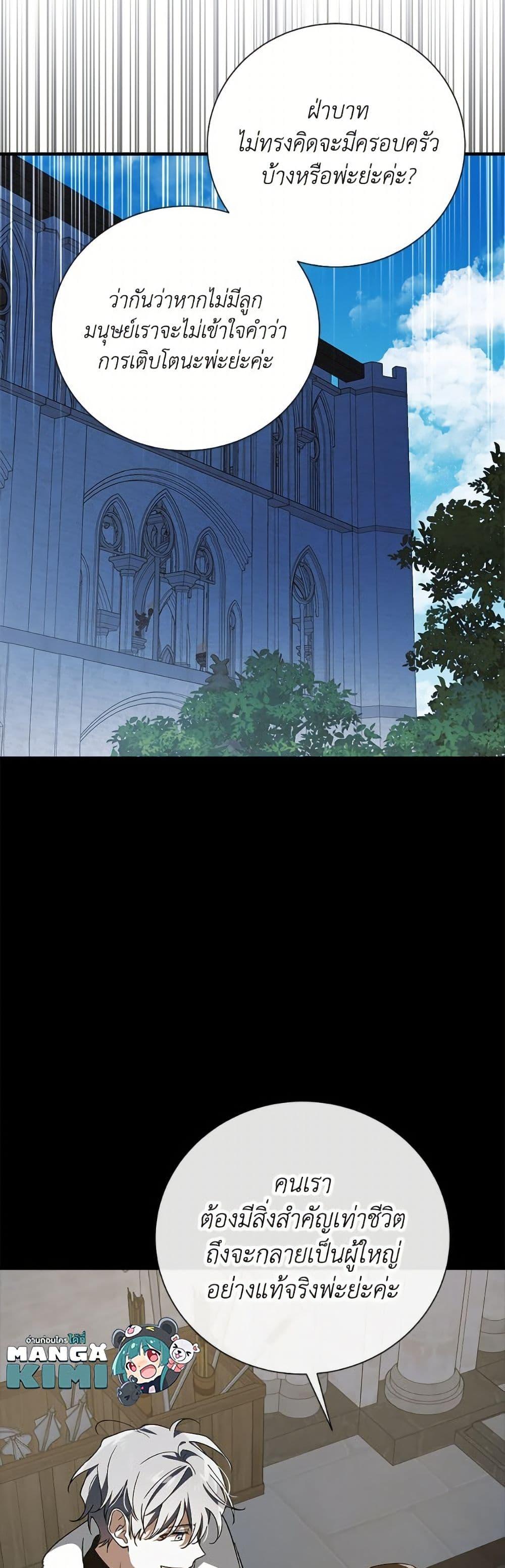 Manga-lc-com อ่านมังงะ อ่านการ์ตูน ออนไลน์ ฟรี A Way to Protect the Lovable You ตอนที่ 1 2 3 4 5 6 7 8 9 10 11 12 13 14 ฟรี ไม่มีโฆษณา Manga-lc - อ่าน มังงะ อ่าน การ์ตูน ออนไลน์ อ่านมังงะ ฟรี