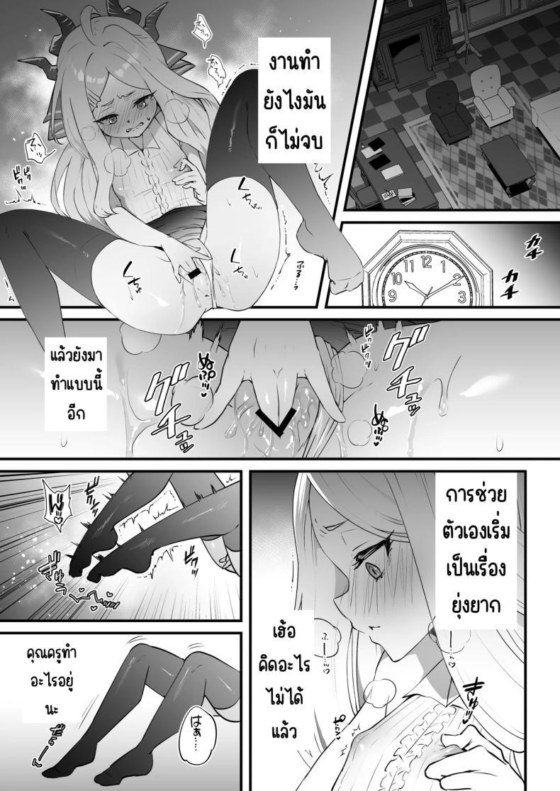 Doujin-Lc- อ่าน โดจิน มังฮวา เกาหลี ญี่ปุ่น จีน แปลไทย หน้าที่ครูก็ต้องช่วยนักเรียน [Ookina Gomibako (Oki Nagomi)] Iinchou o Iyasu no wa Sensei no Sekinin desu! + Watashi wa Anata o Aishiteru (Blue Archive) ตอนที่ 1 2 3 4 5 6 7 8 9 10 11 12 13 14 ฟรี ไม่มีโฆษณา อ่าน โดจิน Manhwa เกาหลี ญี่ปุ่น จีน เรามีครบ คัดมาให้เน้นๆ โดจิน 18+ รับประกันความฟินโดย  Doujin Lc