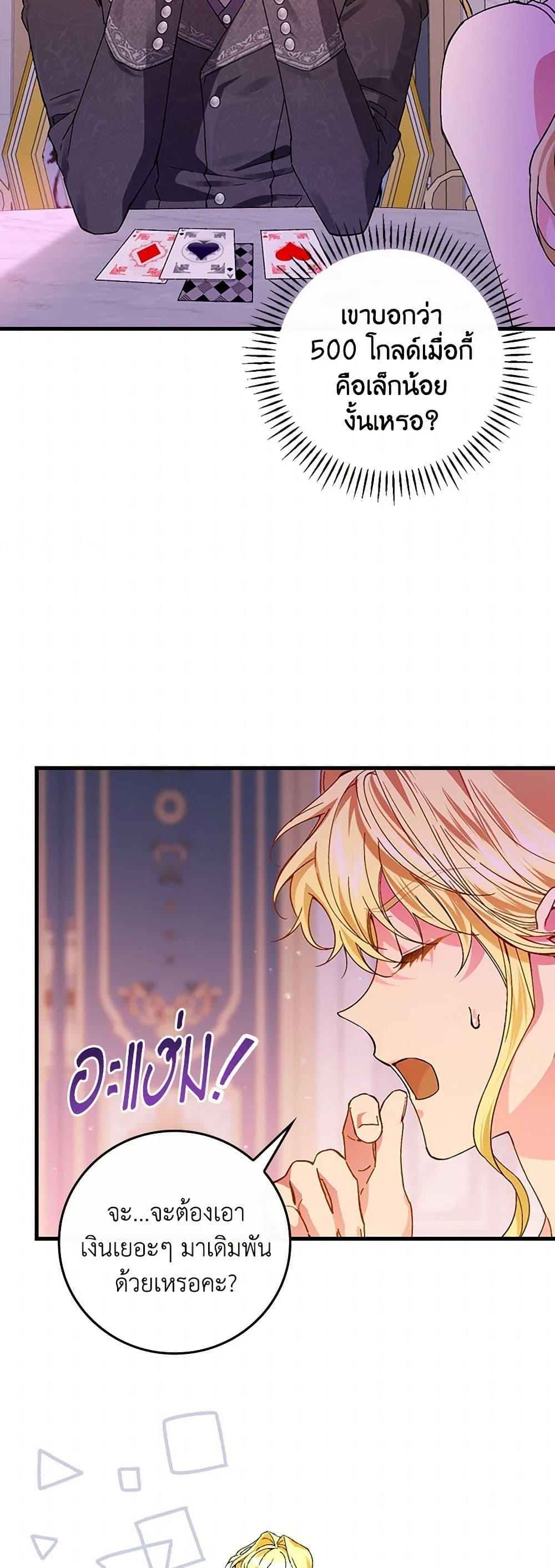 Manga-lc-com อ่านมังงะ อ่านการ์ตูน ออนไลน์ ฟรี The Perfect Plan for a Fairy-Tale Ending ตอนที่ 1 2 3 4 5 6 7 8 9 10 11 12 13 14 ฟรี ไม่มีโฆษณา Manga-lc - อ่าน มังงะ อ่าน การ์ตูน ออนไลน์ อ่านมังงะ ฟรี