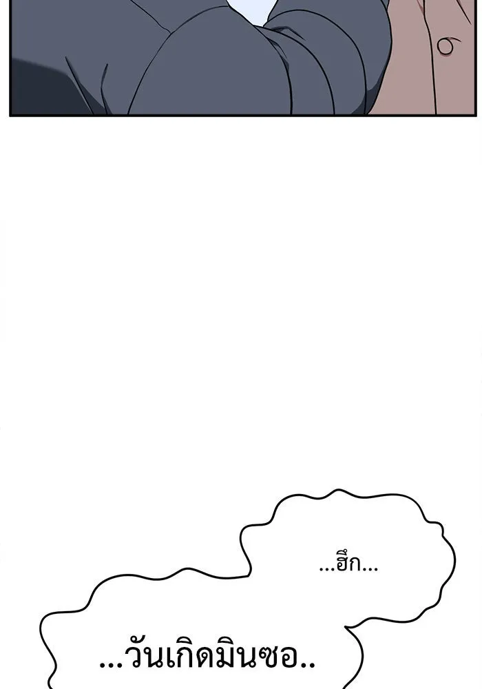 ช่วยเปลี่ยนฉันที ตอนที่ 72. ยอมินซอ 22 รูปที่ 53