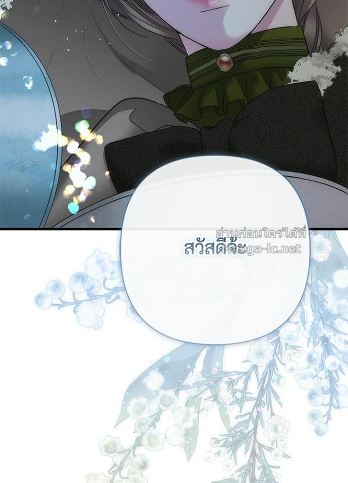 Doujin-Lc- อ่าน โดจิน มังฮวา เกาหลี ญี่ปุ่น จีน แปลไทย องค์ชายผู้อื้อฉาว ตอนที่ 1 2 3 4 5 6 7 8 9 10 11 12 13 14 ฟรี ไม่มีโฆษณา อ่าน โดจิน Manhwa เกาหลี ญี่ปุ่น จีน เรามีครบ คัดมาให้เน้นๆ โดจิน 18+ รับประกันความฟินโดย Doujin Lc