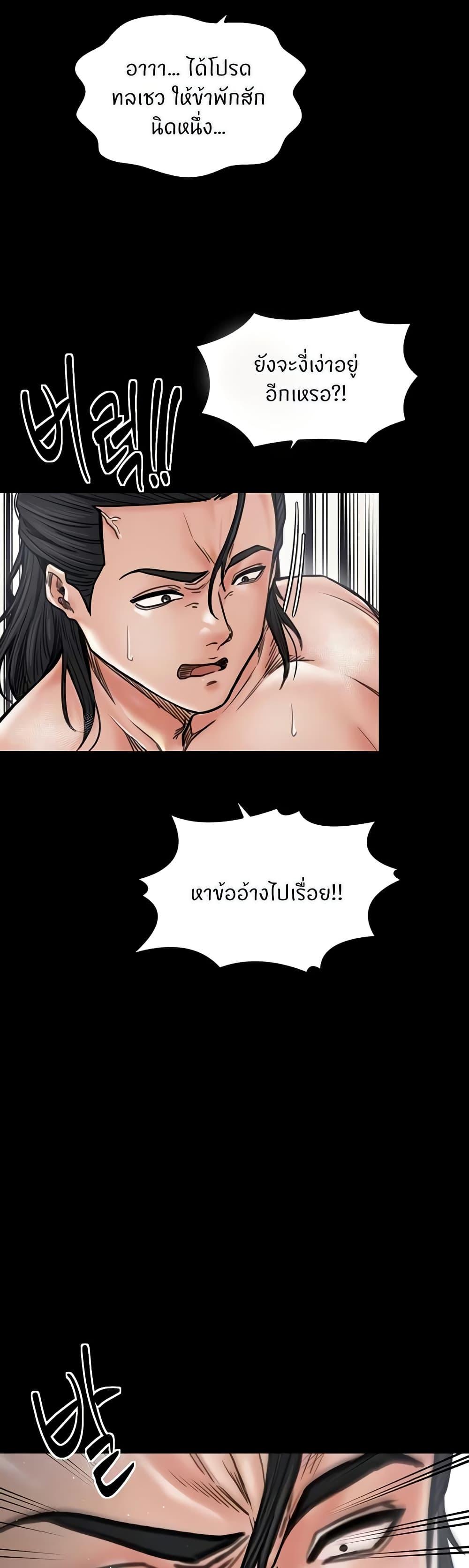Doujin-Lc- อ่าน โดจิน มังฮวา เกาหลี ญี่ปุ่น จีน แปลไทย The Servant’s Story ตอนที่ 1 2 3 4 5 6 7 8 9 10 11 12 13 14 ฟรี ไม่มีโฆษณา อ่าน โดจิน Manhwa เกาหลี ญี่ปุ่น จีน เรามีครบ คัดมาให้เน้นๆ โดจิน 18+ รับประกันความฟินโดย  Doujin Lc