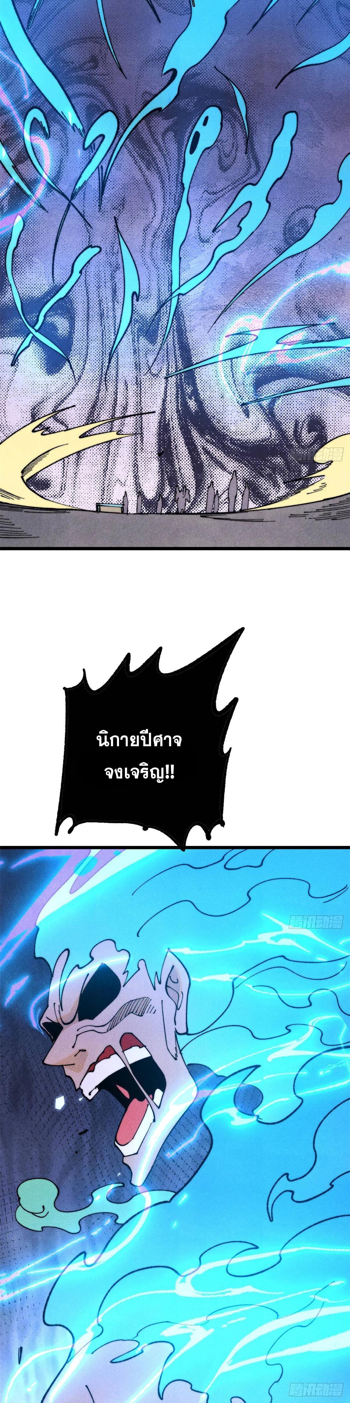 Manga-lc-com อ่านมังงะ อ่านการ์ตูน ออนไลน์ ฟรี All Hail the Sect Leader ตอนที่ 1 2 3 4 5 6 7 8 9 10 11 12 13 14 ฟรี ไม่มีโฆษณา Manga-lc - อ่าน มังงะ อ่าน การ์ตูน ออนไลน์ อ่านมังงะ ฟรี