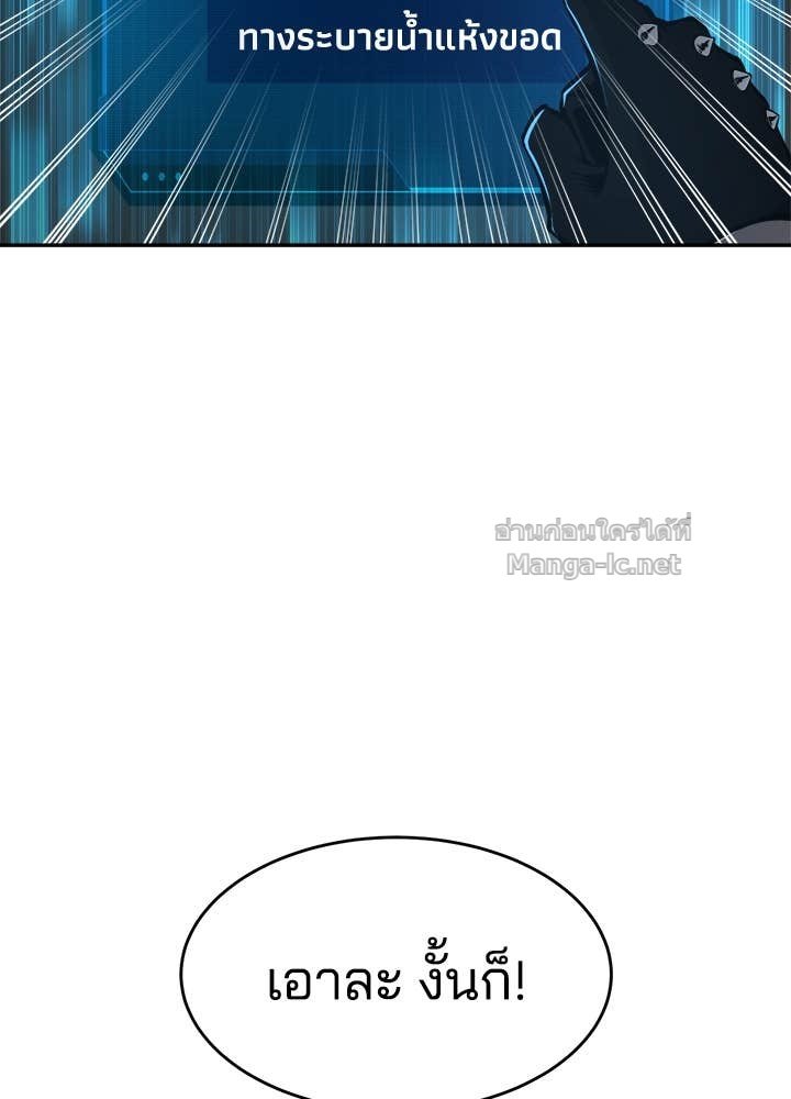 Doujin-Lc- อ่าน โดจิน มังฮวา เกาหลี ญี่ปุ่น จีน แปลไทย ผู้พิชิตเกมป้องกันฐาน ตอนที่ 1 2 3 4 5 6 7 8 9 10 11 12 13 14 ฟรี ไม่มีโฆษณา อ่าน โดจิน Manhwa เกาหลี ญี่ปุ่น จีน เรามีครบ คัดมาให้เน้นๆ โดจิน 18+ รับประกันความฟินโดย Doujin Lc