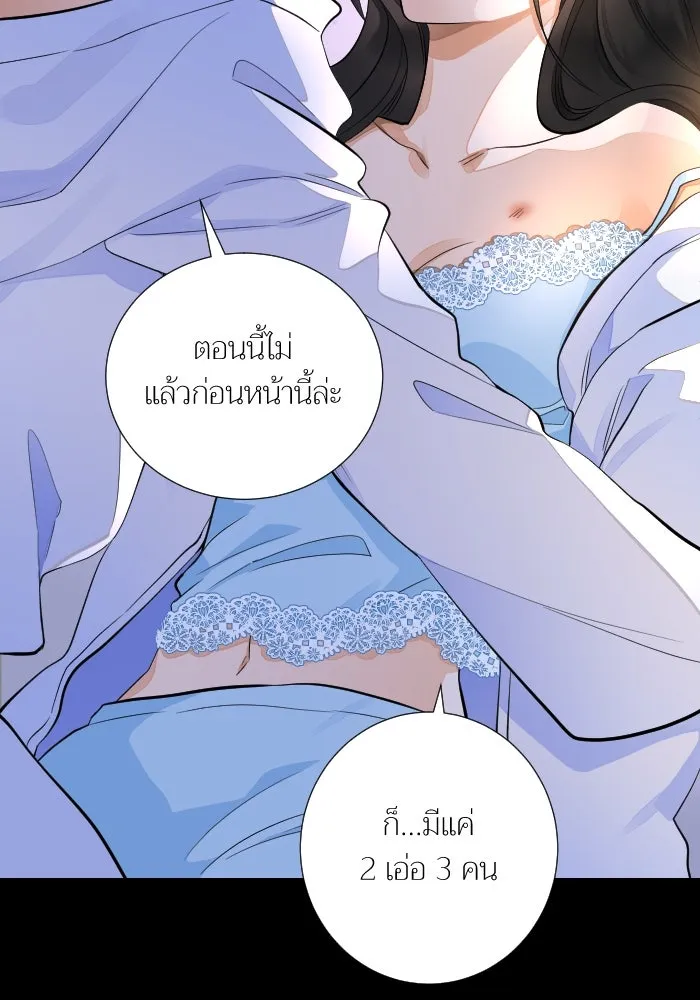 2nd Love หนุ่มเฮ้วสาวbrเปรี้ยวรักเดียวโด ตอนที่ 41 รูปที่ 46