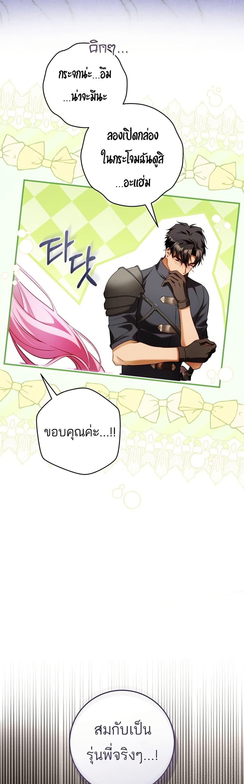 Manga-lc-com อ่านมังงะ อ่านการ์ตูน ออนไลน์ ฟรี The Flower With a Sword ตอนที่ 1 2 3 4 5 6 7 8 9 10 11 12 13 14 ฟรี ไม่มีโฆษณา Manga-lc - อ่าน มังงะ อ่าน การ์ตูน ออนไลน์ อ่านมังงะ ฟรี