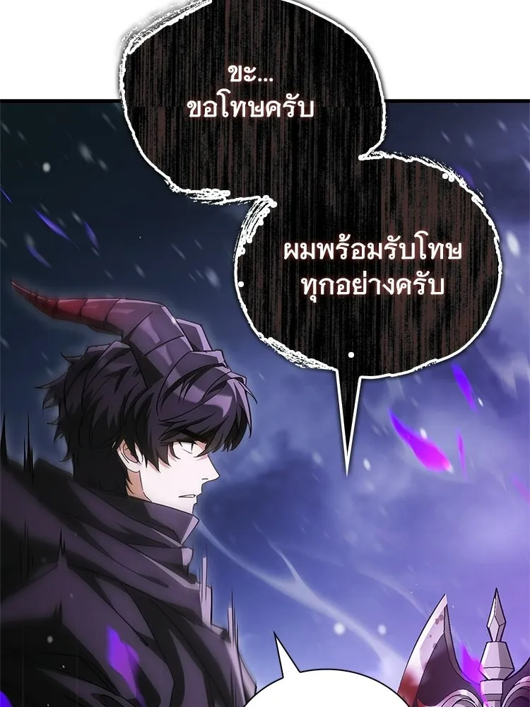 หยุดนะจอมมาร ฮีโร่ล้อมไว้หมดแล้ว ตอนที่ 32 ไม่มีอะไรจะเสียแล้ว! รูปที่ 40