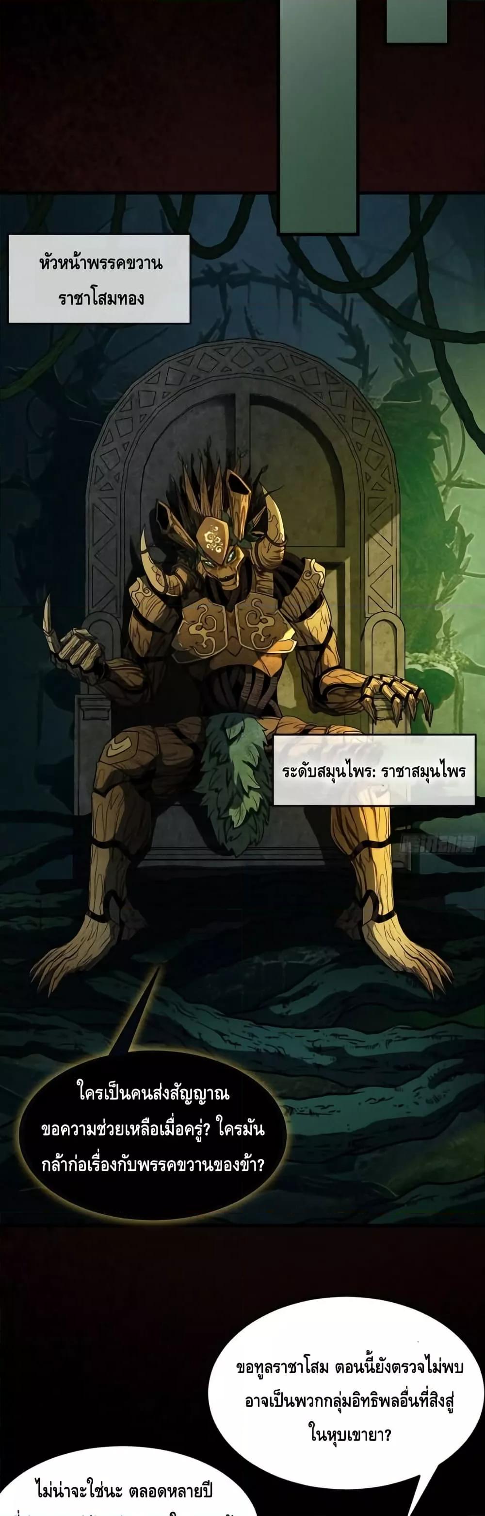 Manga-lc-com อ่านมังงะ อ่านการ์ตูน ออนไลน์ ฟรี MyCultivation ตอนที่ 1 2 3 4 5 6 7 8 9 10 11 12 13 14 ฟรี ไม่มีโฆษณา Manga-lc - อ่าน มังงะ อ่าน การ์ตูน ออนไลน์ อ่านมังงะ ฟรี