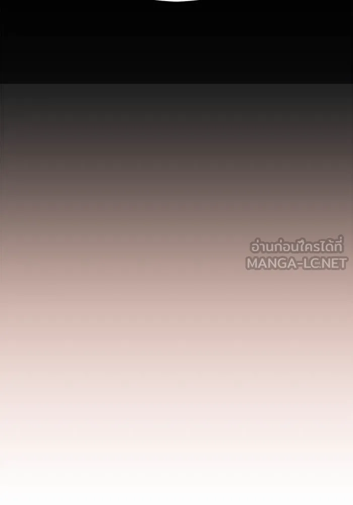 ศาสตราจารย์จำเป็น ตอนที่ 85 รูปที่ 145