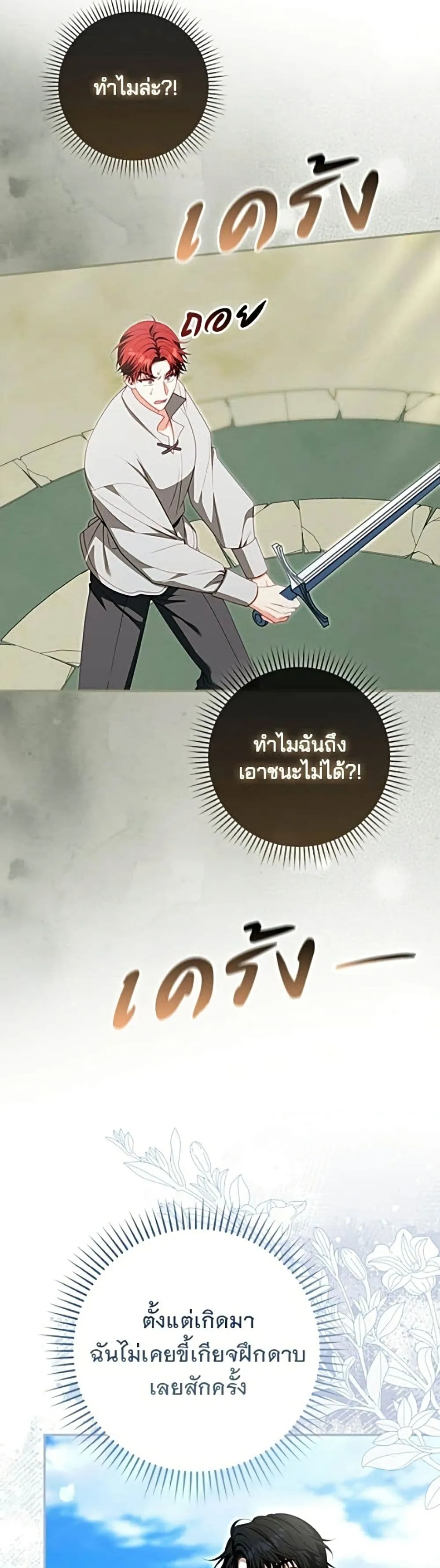 Manga-lc-com อ่านมังงะ อ่านการ์ตูน ออนไลน์ ฟรี Giselle the Unbreakable - นางเอกนอกบท ตอนที่ 1 2 3 4 5 6 7 8 9 10 11 12 13 14 ฟรี ไม่มีโฆษณา Manga-lc - อ่าน มังงะ อ่าน การ์ตูน ออนไลน์ อ่านมังงะ ฟรี