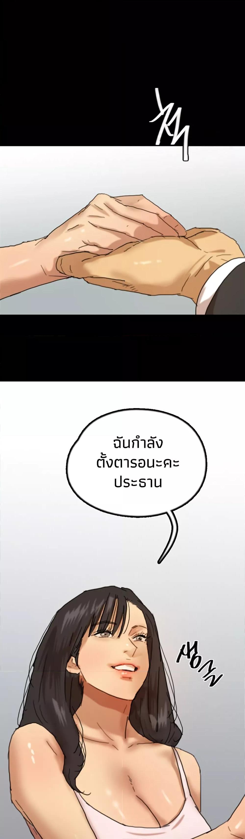 Doujin-Lc- อ่าน โดจิน มังฮวา เกาหลี ญี่ปุ่น จีน แปลไทย Daughters of Benefactors ตอนที่ 1 2 3 4 5 6 7 8 9 10 11 12 13 14 ฟรี ไม่มีโฆษณา อ่าน โดจิน Manhwa เกาหลี ญี่ปุ่น จีน เรามีครบ คัดมาให้เน้นๆ โดจิน 18+ รับประกันความฟินโดย  Doujin Lc