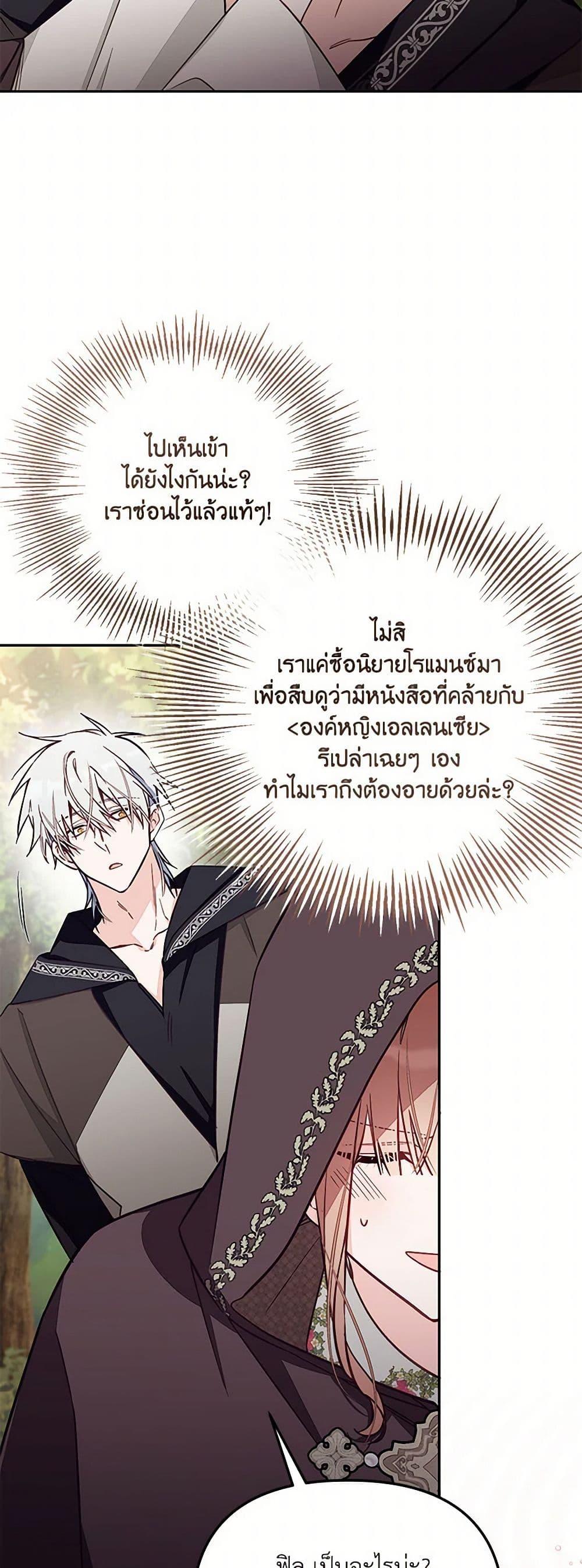 Manga-lc-com อ่านมังงะ อ่านการ์ตูน ออนไลน์ ฟรี No Place for the Fake Princess ตอนที่ 1 2 3 4 5 6 7 8 9 10 11 12 13 14 ฟรี ไม่มีโฆษณา Manga-lc - อ่าน มังงะ อ่าน การ์ตูน ออนไลน์ อ่านมังงะ ฟรี