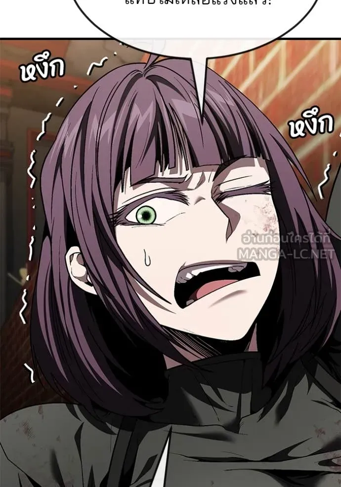 สนิมเชือดเลือดสาด ตอนที่ 53 รูปที่ 8