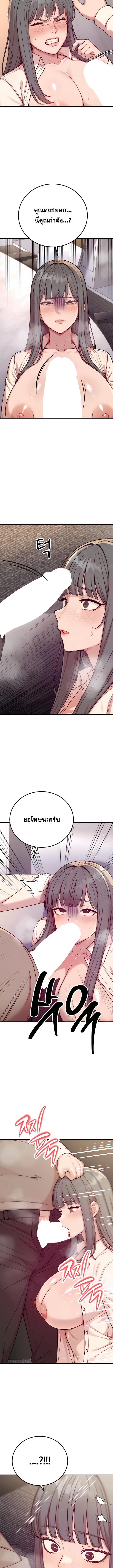 Doujin-Lc- อ่าน โดจิน มังฮวา เกาหลี ญี่ปุ่น จีน แปลไทย Sex Twitter Guy Joined My Company ตอนที่ 1 2 3 4 5 6 7 8 9 10 11 12 13 14 ฟรี ไม่มีโฆษณา อ่าน โดจิน Manhwa เกาหลี ญี่ปุ่น จีน เรามีครบ คัดมาให้เน้นๆ โดจิน 18+ รับประกันความฟินโดย  Doujin Lc