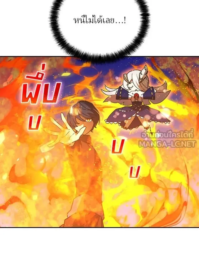 เป้าหมายครั้งที่ 2 ตอนที่ 49 รูปที่ 31