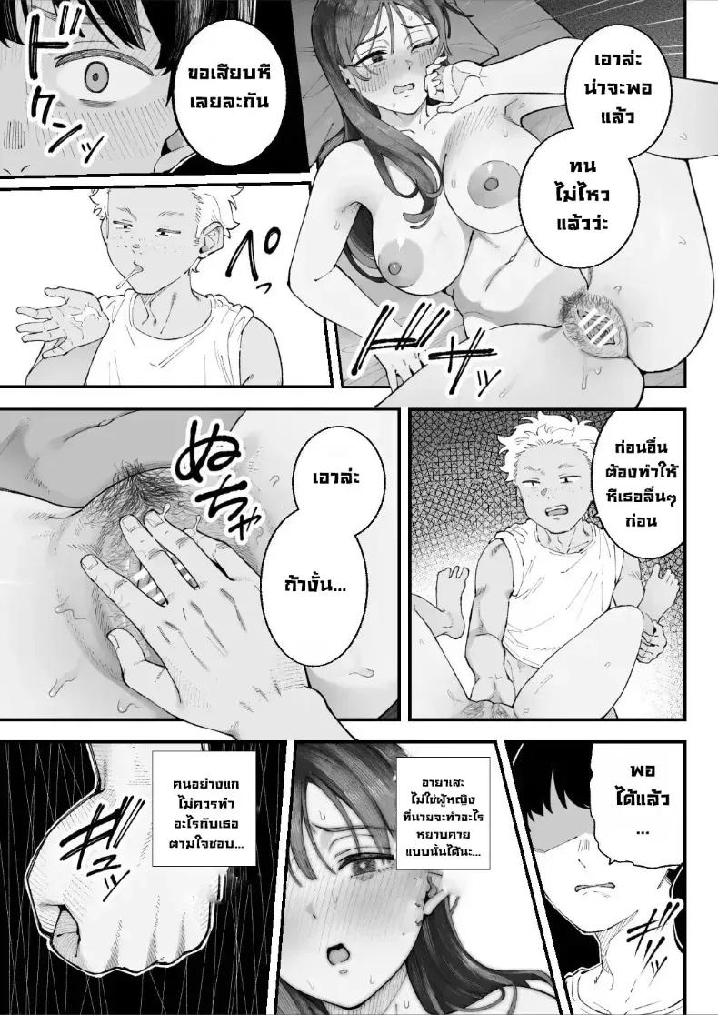 Doujin-Lc- อ่าน โดจิน มังฮวา เกาหลี ญี่ปุ่น จีน แปลไทย เราชอบเธอก่อนแท้ๆ ตอนที่ 1 2 3 4 5 6 7 8 9 10 11 12 13 14 ฟรี ไม่มีโฆษณา อ่าน โดจิน Manhwa เกาหลี ญี่ปุ่น จีน เรามีครบ คัดมาให้เน้นๆ โดจิน 18+ รับประกันความฟินโดย  Doujin Lc