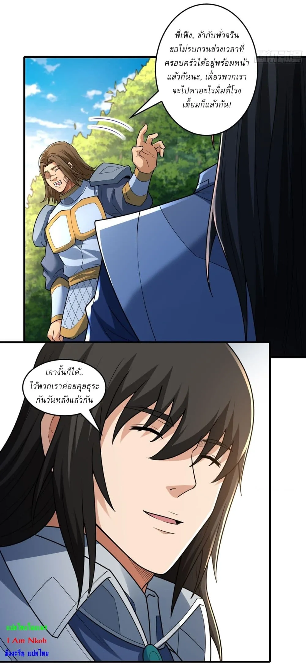 Manga-lc-com อ่านมังงะ อ่านการ์ตูน ออนไลน์ ฟรี God of Martial Arts ตอนที่ 1 2 3 4 5 6 7 8 9 10 11 12 13 14 ฟรี ไม่มีโฆษณา Manga-lc - อ่าน มังงะ อ่าน การ์ตูน ออนไลน์ อ่านมังงะ ฟรี