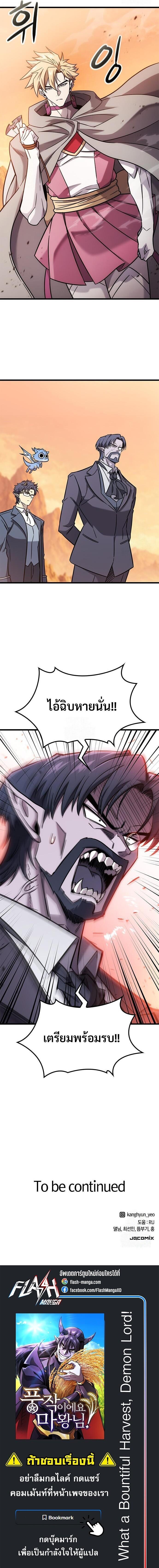 Manga-lc-com อ่านมังงะ อ่านการ์ตูน ออนไลน์ ฟรี What a Bountiful Harvest, Demon Lord! ตอนที่ 1 2 3 4 5 6 7 8 9 10 11 12 13 14 ฟรี ไม่มีโฆษณา Manga-lc - อ่าน มังงะ อ่าน การ์ตูน ออนไลน์ อ่านมังงะ ฟรี