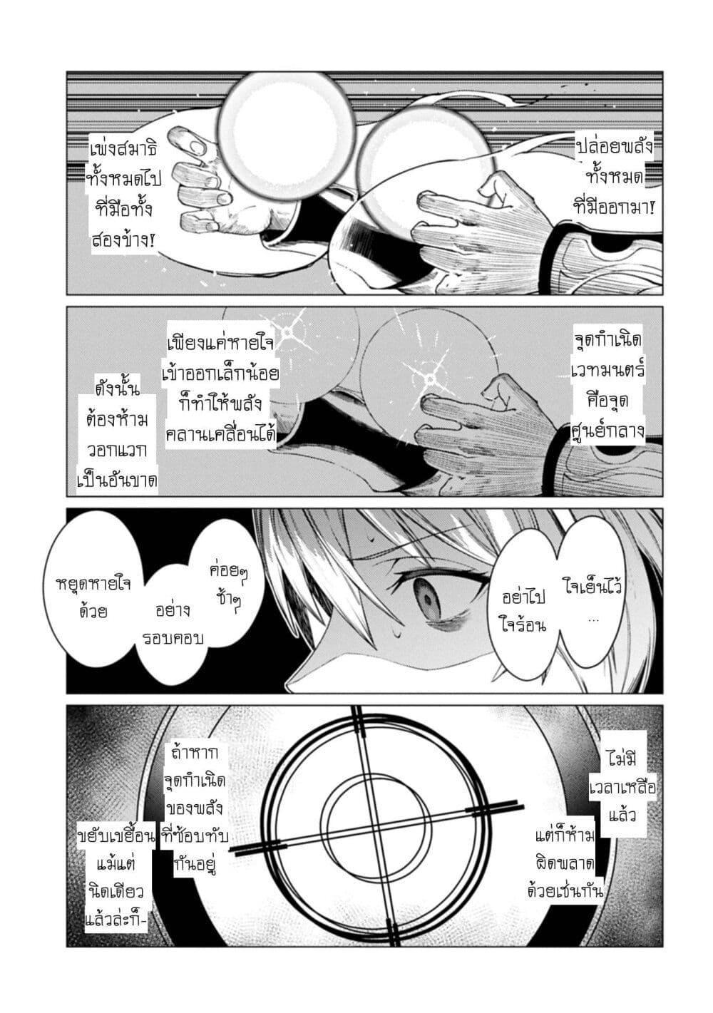 Manga-lc-com อ่านมังงะ อ่านการ์ตูน ออนไลน์ ฟรี Ore wa Subete wo “Parry” Suru ตอนที่ 1 2 3 4 5 6 7 8 9 10 11 12 13 14 ฟรี ไม่มีโฆษณา Manga-lc - อ่าน มังงะ อ่าน การ์ตูน ออนไลน์ อ่านมังงะ ฟรี