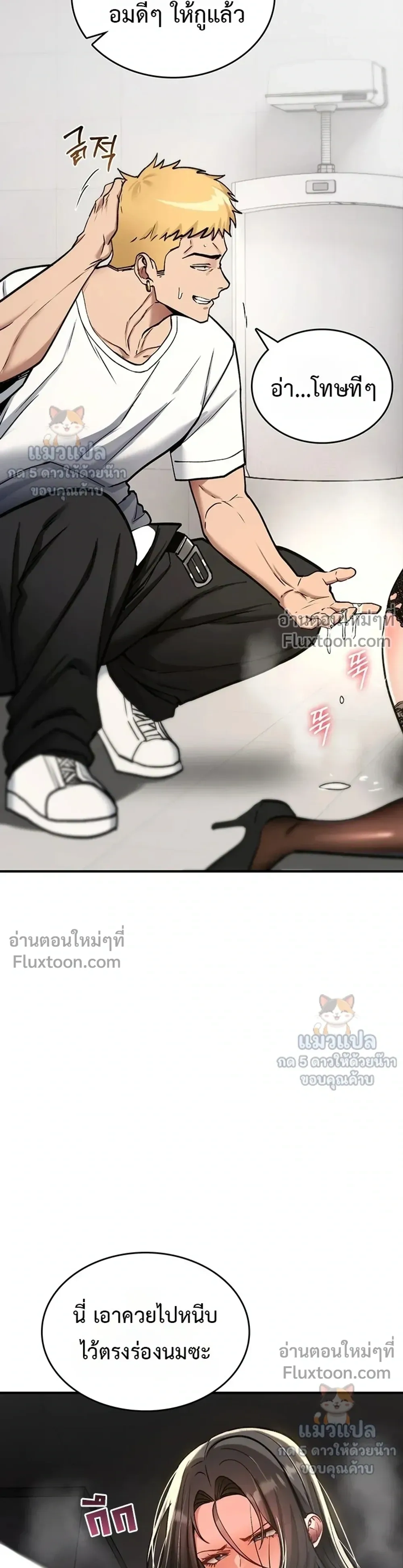 Doujin-Lc- อ่าน โดจิน มังฮวา เกาหลี ญี่ปุ่น จีน แปลไทย It Will Never Break ฉันไม่มีวันยอมแพ้เด็ดขาด! ตอนที่ 1 2 3 4 5 6 7 8 9 10 11 12 13 14 ฟรี ไม่มีโฆษณา อ่าน โดจิน Manhwa เกาหลี ญี่ปุ่น จีน เรามีครบ คัดมาให้เน้นๆ โดจิน 18+ รับประกันความฟินโดย  Doujin Lc