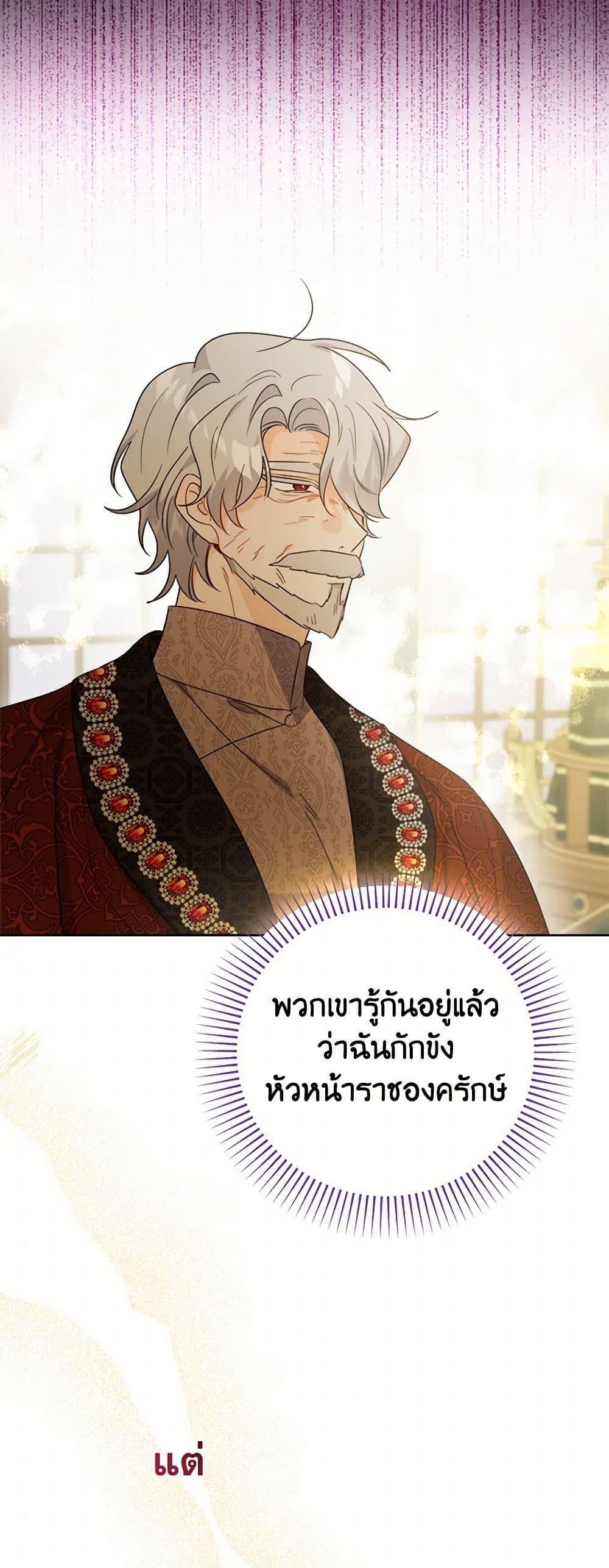 Manga-lc-com อ่านมังงะ อ่านการ์ตูน ออนไลน์ ฟรี The Male Lead is in Charge of the Successor ตอนที่ 1 2 3 4 5 6 7 8 9 10 11 12 13 14 ฟรี ไม่มีโฆษณา Manga-lc - อ่าน มังงะ อ่าน การ์ตูน ออนไลน์ อ่านมังงะ ฟรี