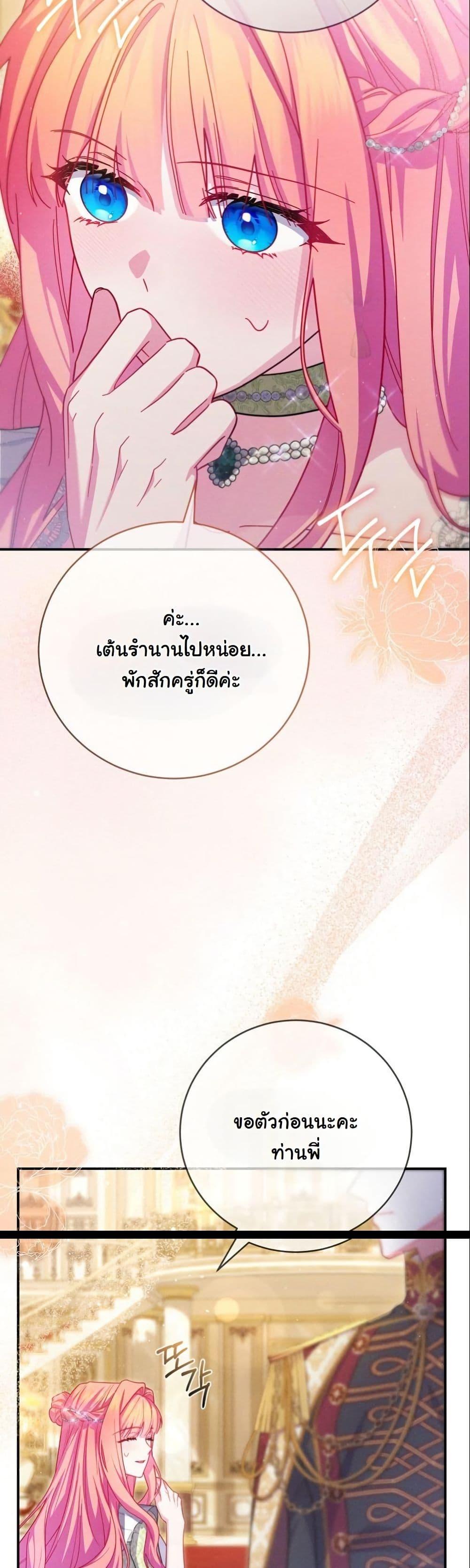Manga-lc-com อ่านมังงะ อ่านการ์ตูน ออนไลน์ ฟรี How to Survive as a Villainess on the Verge of Death ตอนที่ 1 2 3 4 5 6 7 8 9 10 11 12 13 14 ฟรี ไม่มีโฆษณา Manga-lc - อ่าน มังงะ อ่าน การ์ตูน ออนไลน์ อ่านมังงะ ฟรี