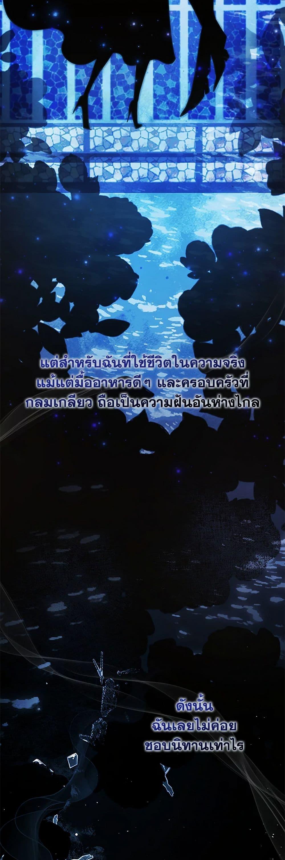 Manga-lc-com อ่านมังงะ อ่านการ์ตูน ออนไลน์ ฟรี The Princess Is Going on Strike ตอนที่ 1 2 3 4 5 6 7 8 9 10 11 12 13 14 ฟรี ไม่มีโฆษณา Manga-lc - อ่าน มังงะ อ่าน การ์ตูน ออนไลน์ อ่านมังงะ ฟรี