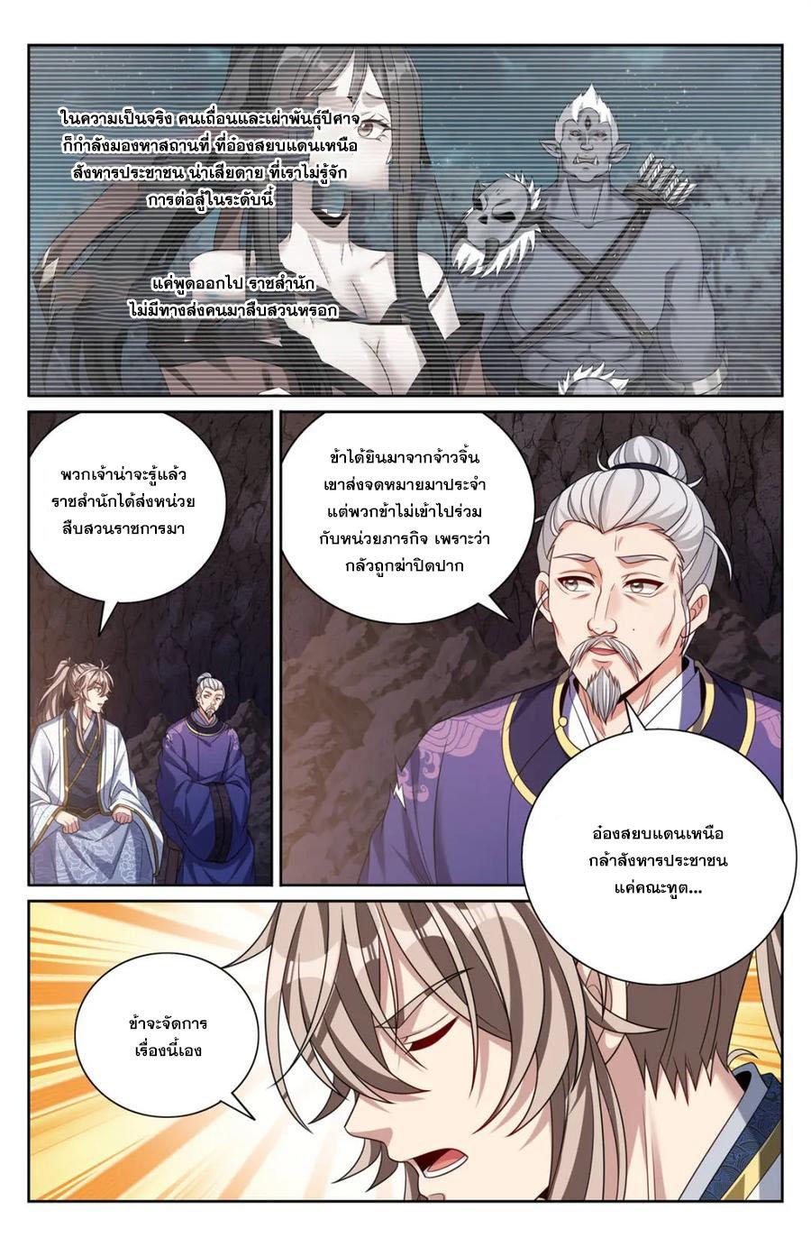 Manga-lc-com อ่านมังงะ อ่านการ์ตูน ออนไลน์ ฟรี Nightwatcher ตอนที่ 1 2 3 4 5 6 7 8 9 10 11 12 13 14 ฟรี ไม่มีโฆษณา Manga-lc - อ่าน มังงะ อ่าน การ์ตูน ออนไลน์ อ่านมังงะ ฟรี