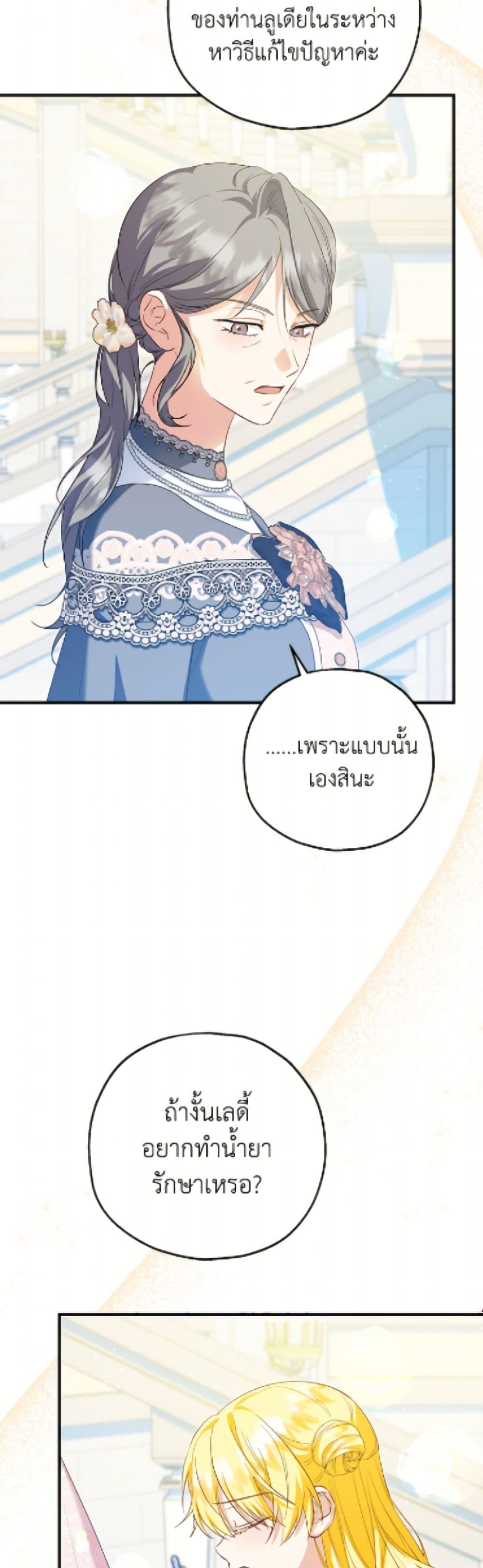 Manga-lc-com อ่านมังงะ อ่านการ์ตูน ออนไลน์ ฟรี The Adopted Daughter-in-law Wants To Leave ตอนที่ 1 2 3 4 5 6 7 8 9 10 11 12 13 14 ฟรี ไม่มีโฆษณา Manga-lc - อ่าน มังงะ อ่าน การ์ตูน ออนไลน์ อ่านมังงะ ฟรี