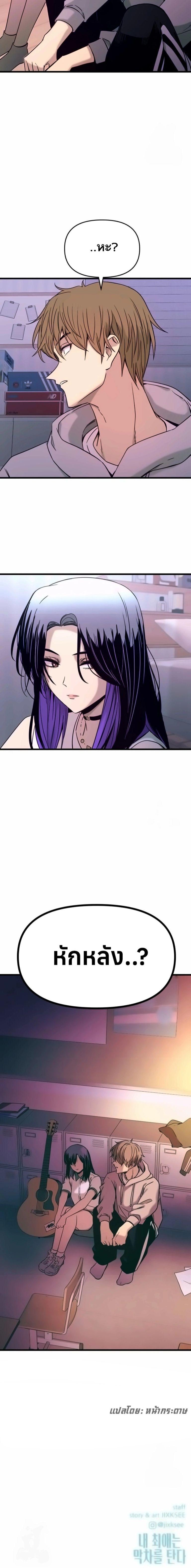 Manga-lc-com อ่านมังงะ อ่านการ์ตูน ออนไลน์ ฟรี My Bias Gets on the Last Train ตอนที่ 1 2 3 4 5 6 7 8 9 10 11 12 13 14 ฟรี ไม่มีโฆษณา Manga-lc - อ่าน มังงะ อ่าน การ์ตูน ออนไลน์ อ่านมังงะ ฟรี