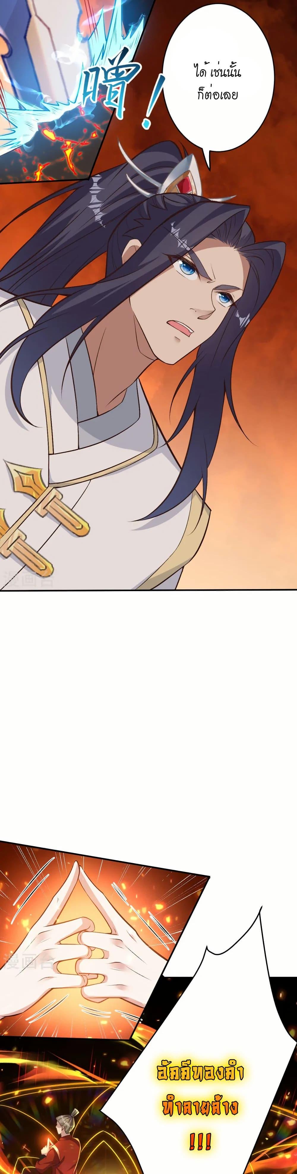 Manga-lc-com อ่านมังงะ อ่านการ์ตูน ออนไลน์ ฟรี Against the Gods อสูรพลิกฟ้า ตอนที่ 1 2 3 4 5 6 7 8 9 10 11 12 13 14 ฟรี ไม่มีโฆษณา Manga-lc - อ่าน มังงะ อ่าน การ์ตูน ออนไลน์ อ่านมังงะ ฟรี