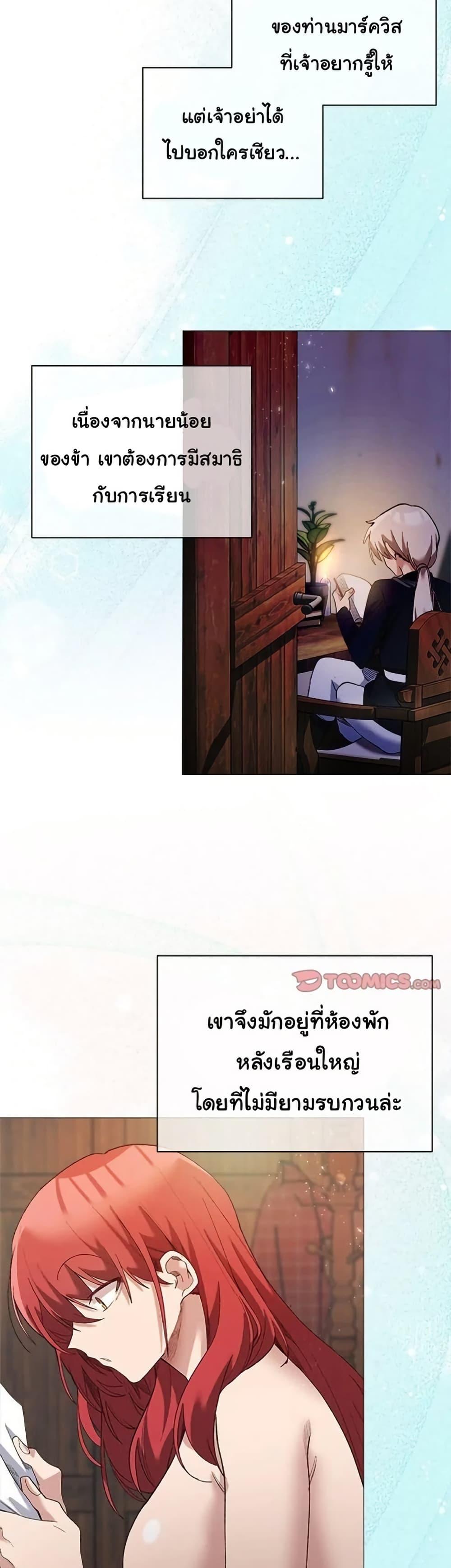 Doujin-Lc- อ่าน โดจิน มังฮวา เกาหลี ญี่ปุ่น จีน แปลไทย I Will Protect ตอนที่ 1 2 3 4 5 6 7 8 9 10 11 12 13 14 ฟรี ไม่มีโฆษณา อ่าน โดจิน Manhwa เกาหลี ญี่ปุ่น จีน เรามีครบ คัดมาให้เน้นๆ โดจิน 18+ รับประกันความฟินโดย  Doujin Lc