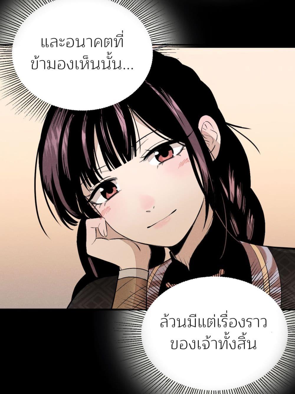 Manga-lc-com อ่านมังงะ อ่านการ์ตูน ออนไลน์ ฟรี Banquet With Deer Crying ตอนที่ 1 2 3 4 5 6 7 8 9 10 11 12 13 14 ฟรี ไม่มีโฆษณา Manga-lc - อ่าน มังงะ อ่าน การ์ตูน ออนไลน์ อ่านมังงะ ฟรี
