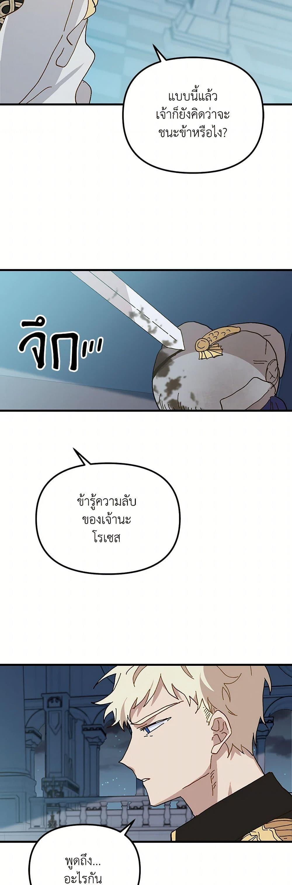 Manga-lc-com อ่านมังงะ อ่านการ์ตูน ออนไลน์ ฟรี The Princess Pretends to Be Crazy ตอนที่ 1 2 3 4 5 6 7 8 9 10 11 12 13 14 ฟรี ไม่มีโฆษณา Manga-lc - อ่าน มังงะ อ่าน การ์ตูน ออนไลน์ อ่านมังงะ ฟรี