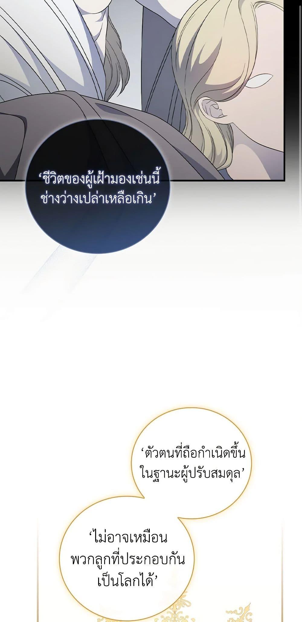Manga-lc-com อ่านมังงะ อ่านการ์ตูน ออนไลน์ ฟรี Duchess in the Glass House ตอนที่ 1 2 3 4 5 6 7 8 9 10 11 12 13 14 ฟรี ไม่มีโฆษณา Manga-lc - อ่าน มังงะ อ่าน การ์ตูน ออนไลน์ อ่านมังงะ ฟรี