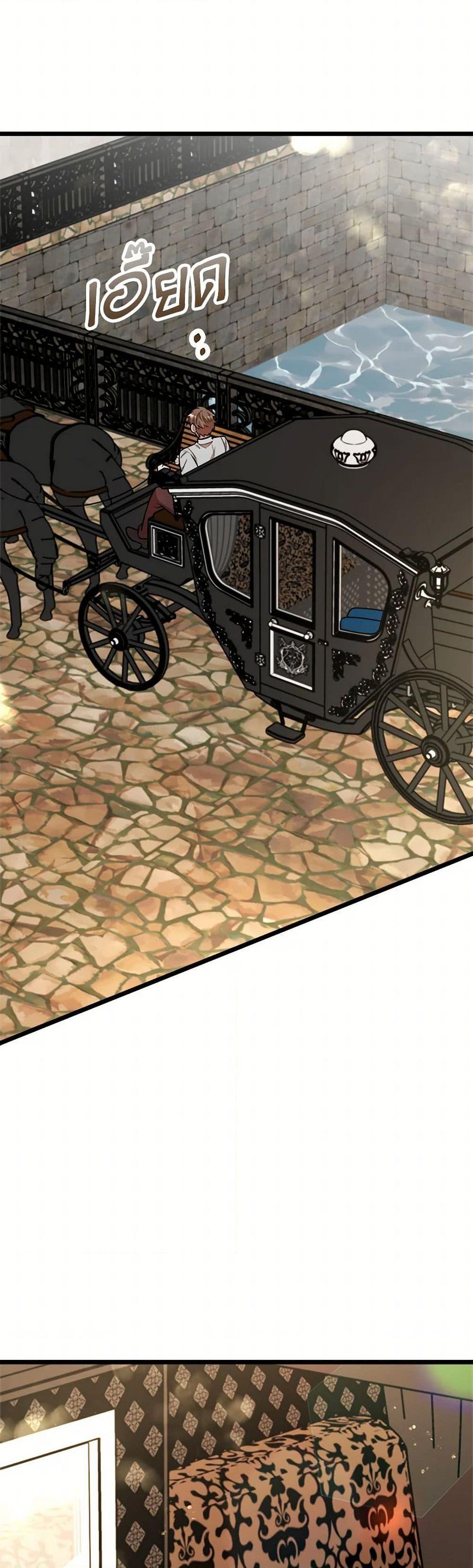 Manga-lc-com อ่านมังงะ อ่านการ์ตูน ออนไลน์ ฟรี Four Dangerous Brothers to My Rescue ตอนที่ 1 2 3 4 5 6 7 8 9 10 11 12 13 14 ฟรี ไม่มีโฆษณา Manga-lc - อ่าน มังงะ อ่าน การ์ตูน ออนไลน์ อ่านมังงะ ฟรี