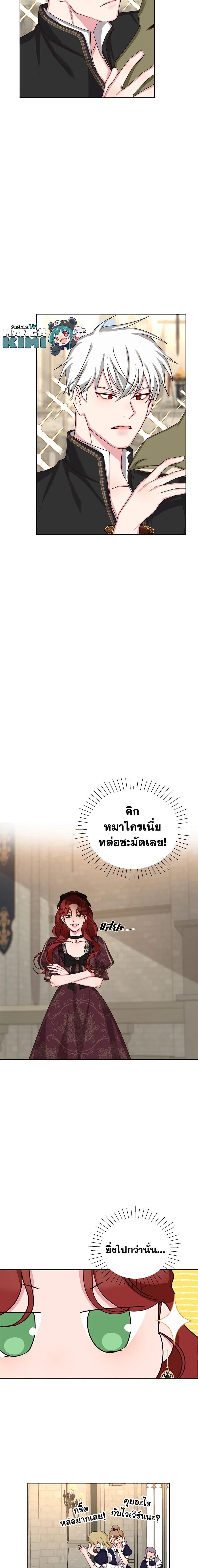 Manga-lc-com อ่านมังงะ อ่านการ์ตูน ออนไลน์ ฟรี I’ll Just Live On As A Villainess ตอนที่ 1 2 3 4 5 6 7 8 9 10 11 12 13 14 ฟรี ไม่มีโฆษณา Manga-lc - อ่าน มังงะ อ่าน การ์ตูน ออนไลน์ อ่านมังงะ ฟรี