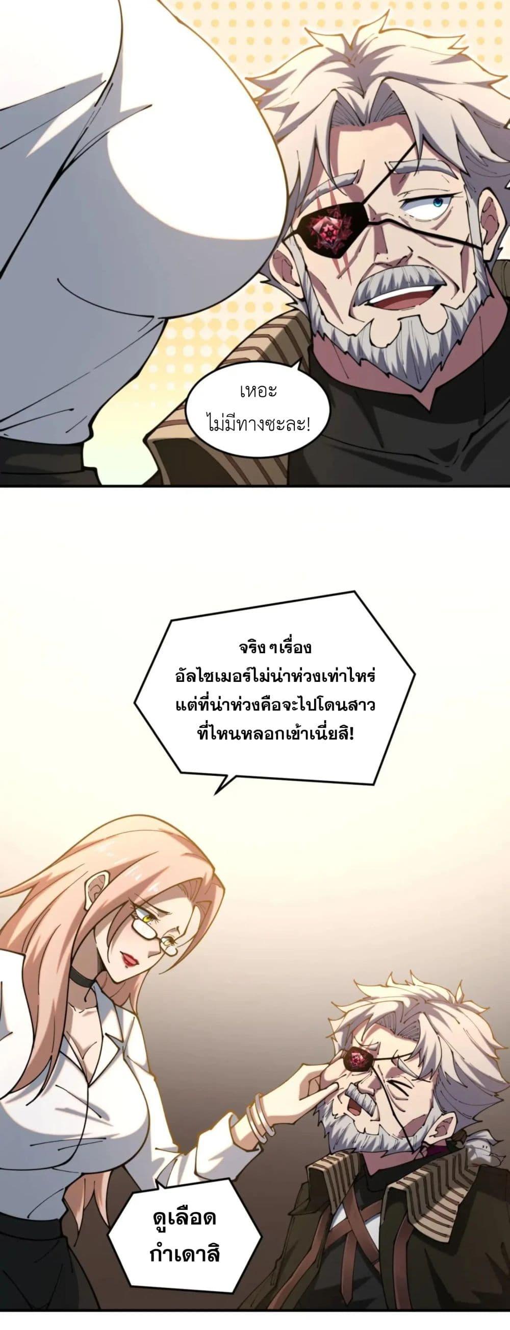 Manga-lc-com อ่านมังงะ อ่านการ์ตูน ออนไลน์ ฟรี Radiance of Tribulation The Old Man Leads the Way ตอนที่ 1 2 3 4 5 6 7 8 9 10 11 12 13 14 ฟรี ไม่มีโฆษณา Manga-lc - อ่าน มังงะ อ่าน การ์ตูน ออนไลน์ อ่านมังงะ ฟรี