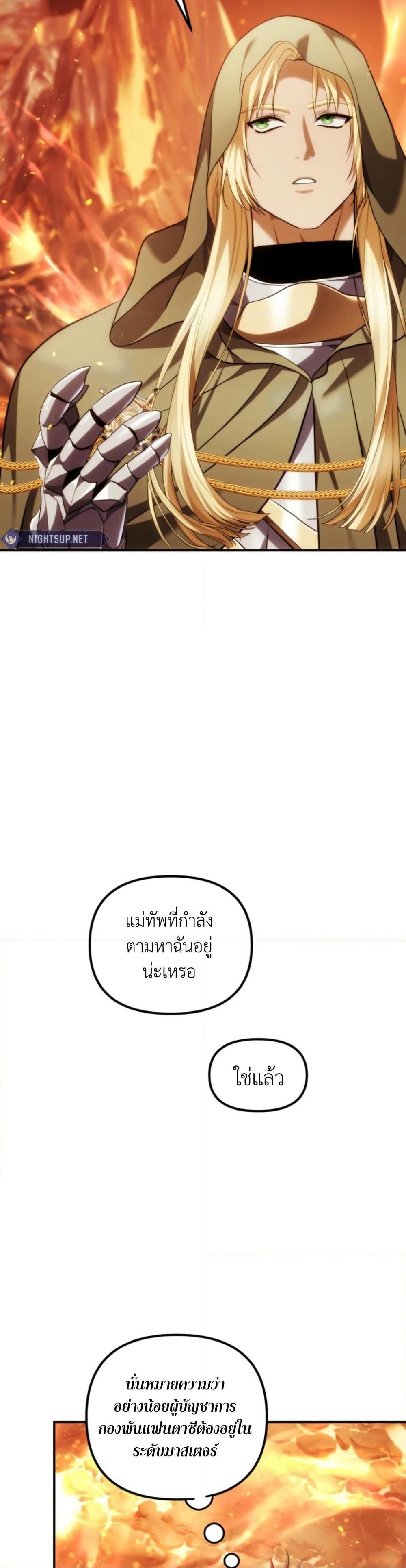 Manga-lc-com อ่านมังงะ อ่านการ์ตูน ออนไลน์ ฟรี Ranker Who Lives A Second Time ตอนที่ 1 2 3 4 5 6 7 8 9 10 11 12 13 14 ฟรี ไม่มีโฆษณา Manga-lc - อ่าน มังงะ อ่าน การ์ตูน ออนไลน์ อ่านมังงะ ฟรี